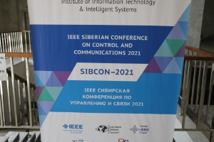 The XV Siberian Conference on Control and Communication is held at the Institute of Information Technology and Intelligent Systems of KFU ,LIRS, ITIS, SIBCON, conference