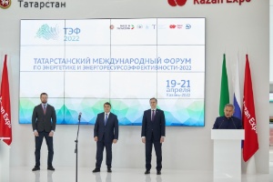 Представители Инженерного института приняли участие в Татарстанском международном форуме по энергетике и энергоресурсоэффективности