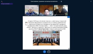 Сотрудники 'Газпром трансгаз Казань' обучаются в КФУ ,ЦДОМКиМ
