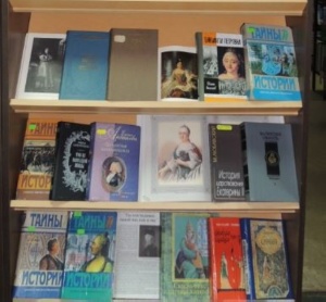 Книжная выставка 'Женщина в истории' ,выставка книг, библиотека, 8 марта