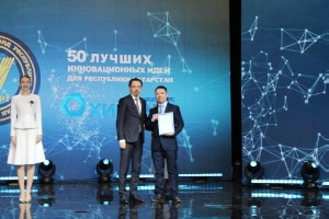 '50 лучших инновационных идей для Республики Татарстан'