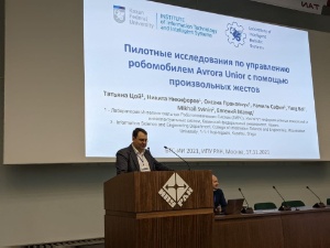 Employees of the Laboratory of Intelligent Robotic Systems of the Institute of Information Technologies and Intelligent Systems took part in the VI All-Russian Scientific and Practical Seminar 'Pan-Russian Research and Practice Workshop 'Unmanned vehicles with elements of artificial intelligence'