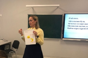 Технологии активного обучения родному (татарскому) языку и литературе в полиэтнической и поликультурной среде